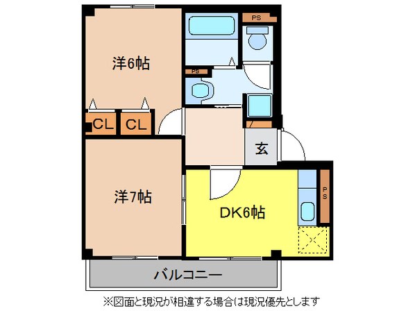 ハラマキハイツCの物件間取画像